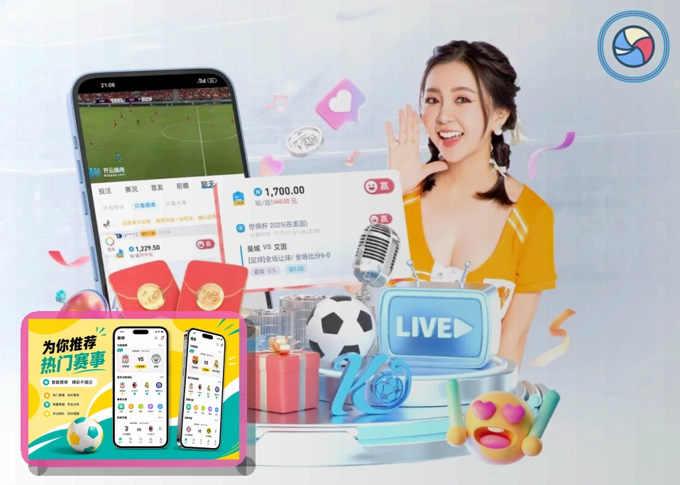 设备授权时如何更安全地使用老哥网